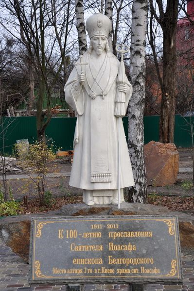 Episkop-Feodosii-Sovershil-Osvjaschenie-Хrama-18